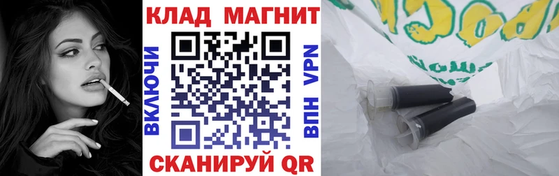 Наркошоп Дудинка Бошки Шишки Меф Alpha-PVP ГАШ
