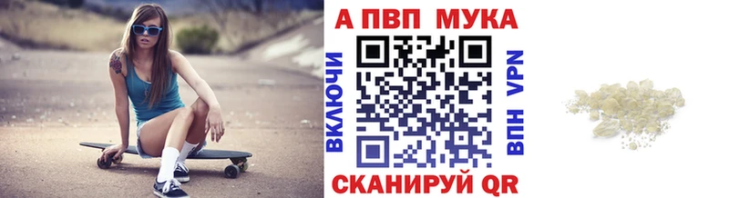 Alpha-PVP VHQ  mega зеркало  Дудинка  закладка 