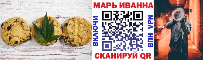 Печенье с ТГК конопля OMG Дудинка