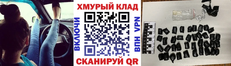 ГЕРОИН Heroin Дудинка