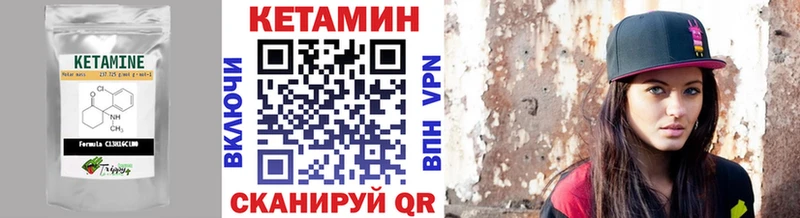 Кетамин VHQ  купить наркотики цена  Дудинка 