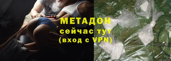 ALPHA-PVP Алексеевка
