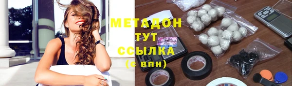 ALPHA-PVP Алексеевка