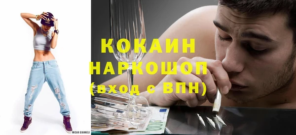 MDMA Алексин