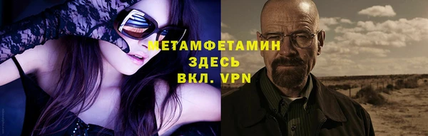 ALPHA-PVP Алексеевка