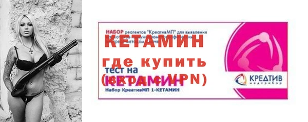 ALPHA-PVP Алексеевка