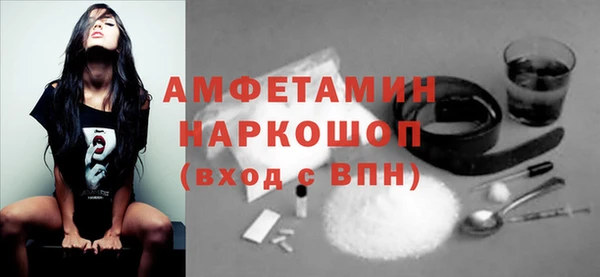 MDMA Алексин