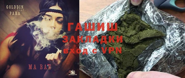 MDMA Алексин