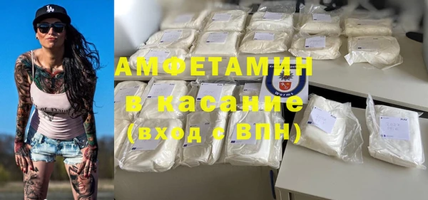ALPHA-PVP Алексеевка