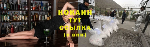 MDMA Алексин