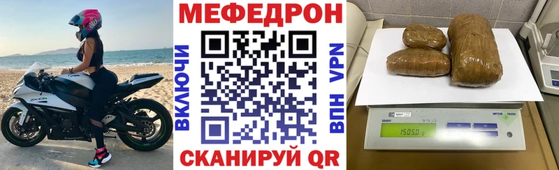 это состав  Дудинка  МЕФ мяу мяу 
