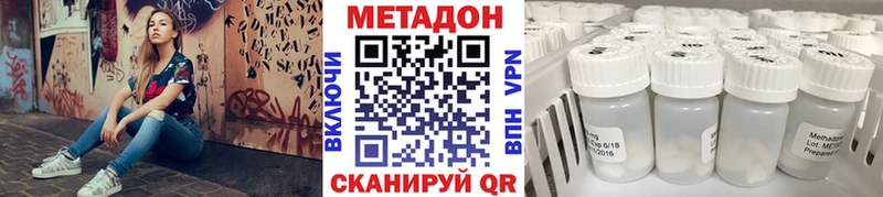 МЕТАДОН methadone  как найти закладки  Дудинка 